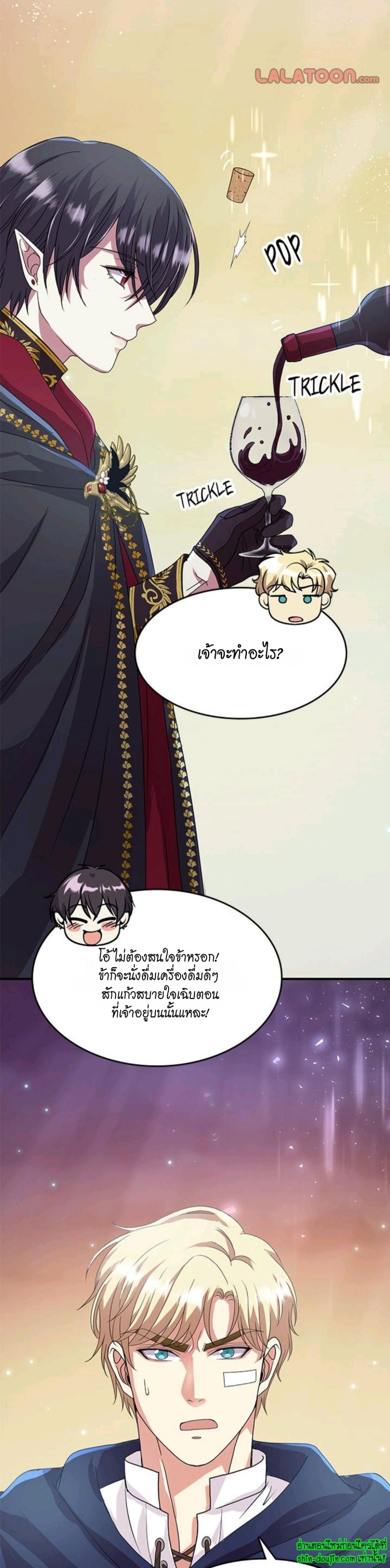 Hero Vs. Villain EP 11